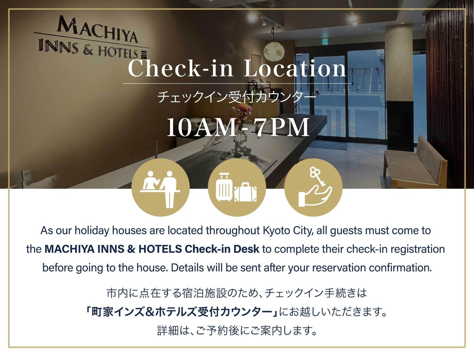 格致あさぎ庵 別荘 京都市