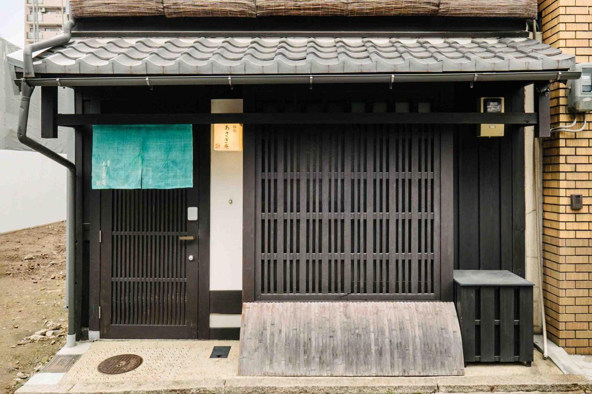 格致あさぎ庵 * 京都市